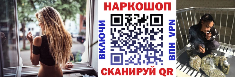 Наркошоп купить Каннабис  Меф мяу мяу  Кокаин  Альфа ПВП  ГАШИШ  Кашин