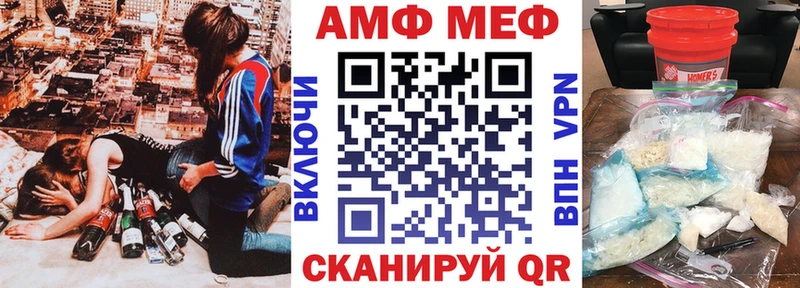Amphetamine 98%  Купить закладки  Кашин 