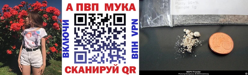 A PVP СК  Купить где  Кашин 