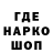 Печенье с ТГК конопля MaksGumerov