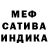 Amphetamine Розовый Saida Q.
