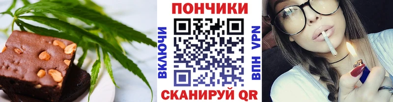 Еда ТГК конопля  Купить закладки  Кашин 