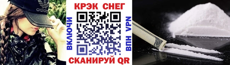 COCAIN 97%  Купить  Кашин 