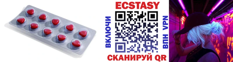 Ecstasy TESLA Купить Кашин
