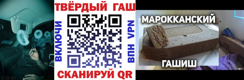 ГАШИШ 40% ТГК  Купить  Кашин 