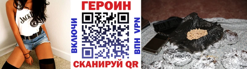 Купить где  Кашин  ГЕРОИН VHQ 