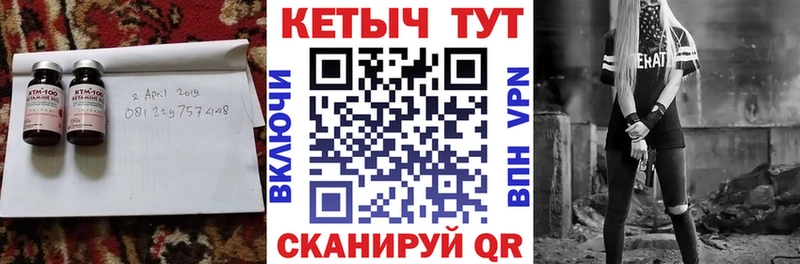 Купить  Кашин  Кетамин ketamine 