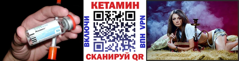 Кетамин ketamine Кашин