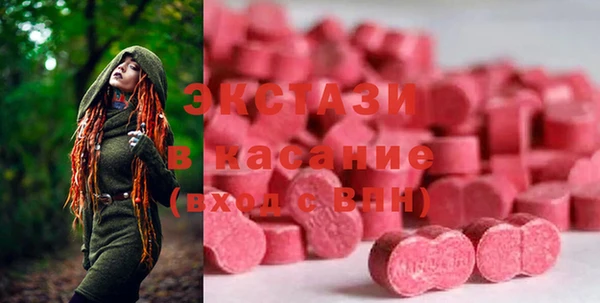 COCAINE Михайловск