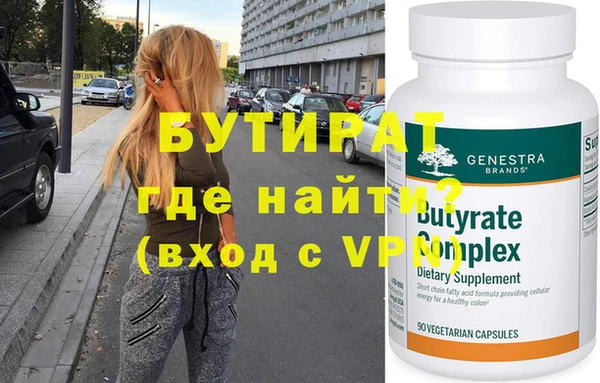 синтетический гашиш Михайловка