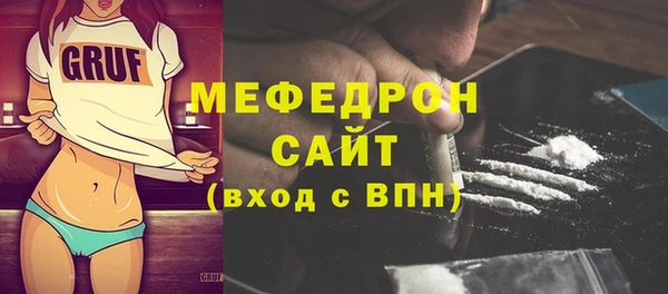 COCAINE Михайловск