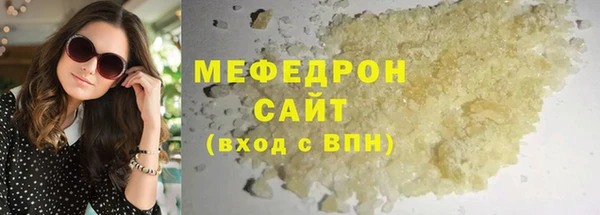 COCAINE Михайловск