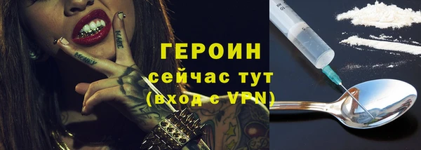 соль курить ск Мегион