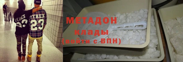 метамфетамин Медногорск