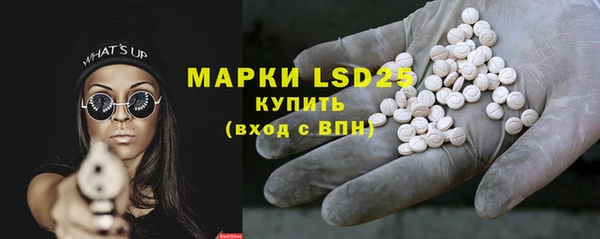 синтетический гашиш Михайловка