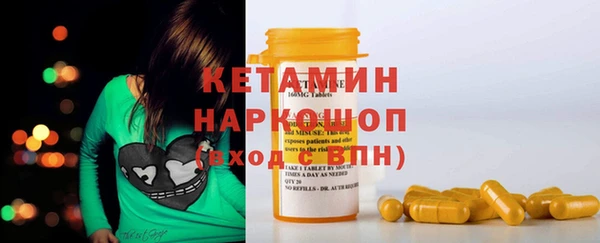 синтетический гашиш Михайловка