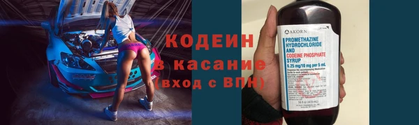COCAINE Михайловск