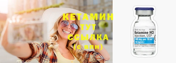 COCAINE Михайловск