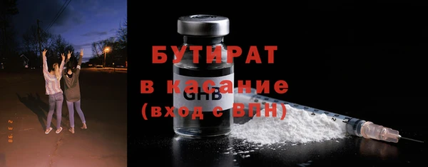 COCAINE Михайловск
