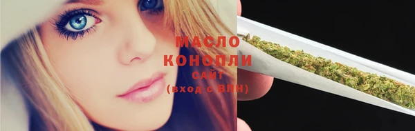 соль курить ск Мегион