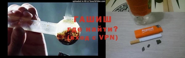 COCAINE Михайловск