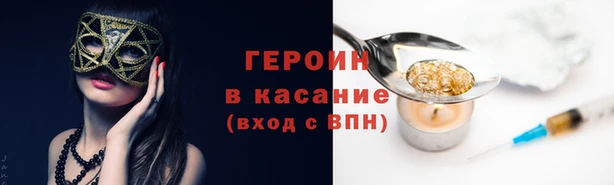 метамфетамин Медногорск