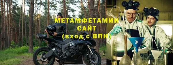 метамфетамин Медногорск