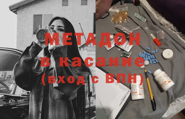 COCAINE Михайловск
