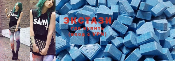 COCAINE Михайловск