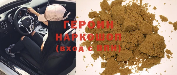 метамфетамин Медногорск