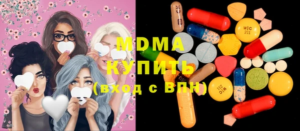 соль курить ск Мегион