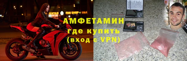 COCAINE Михайловск