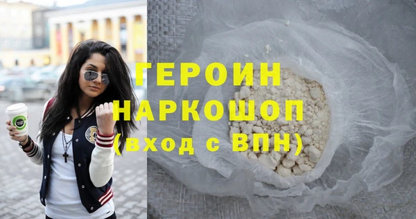 метамфетамин Медногорск