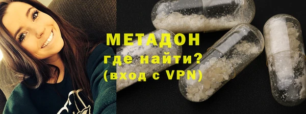 метамфетамин Медногорск