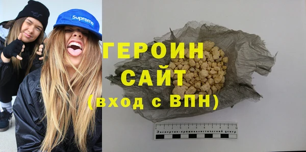синтетический гашиш Михайловка