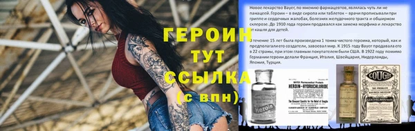 COCAINE Михайловск
