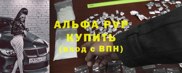 синтетический гашиш Михайловка