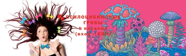 соль курить ск Мегион