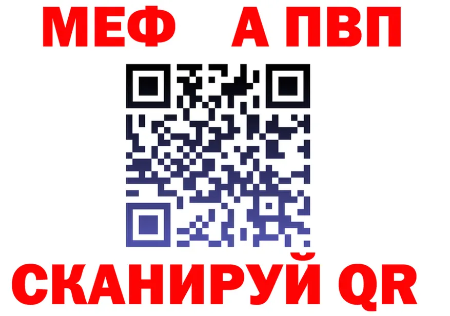 МЕТАДОН мёд вход площадка МЕГА Кашин