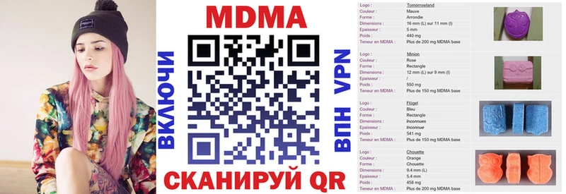 Купить где  Кашин  MDMA кристаллы 
