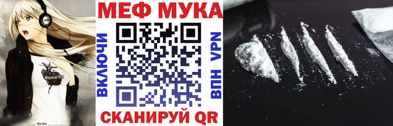 МЕФ mephedrone Кашин