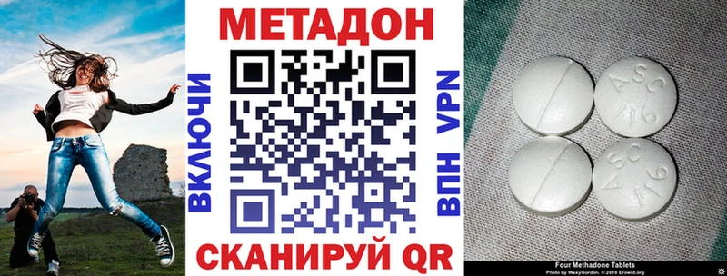 МЕТАДОН мёд  Купить  Кашин 