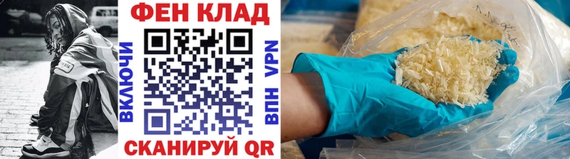Купить где  Кашин  Первитин кристалл 