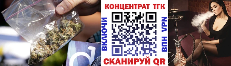 Купить закладки  Кашин  Дистиллят ТГК вейп 