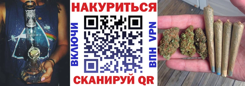 Купить где  Кашин  МАРИХУАНА гибрид 